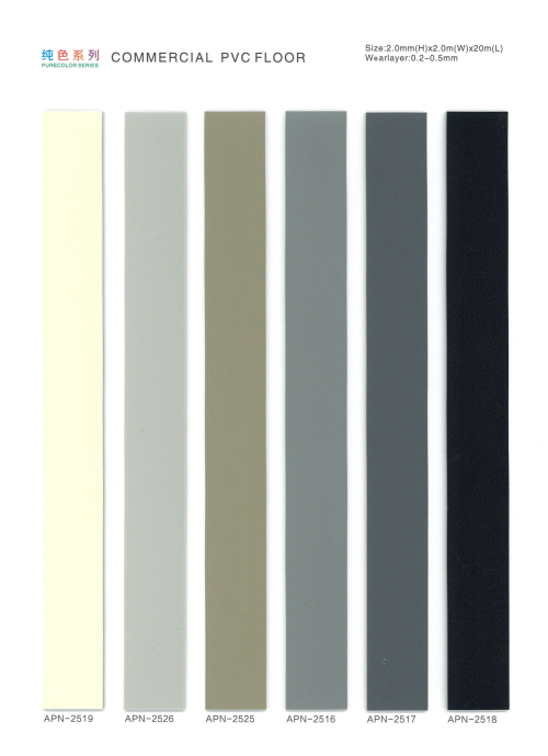 PURECOLOR SERIES