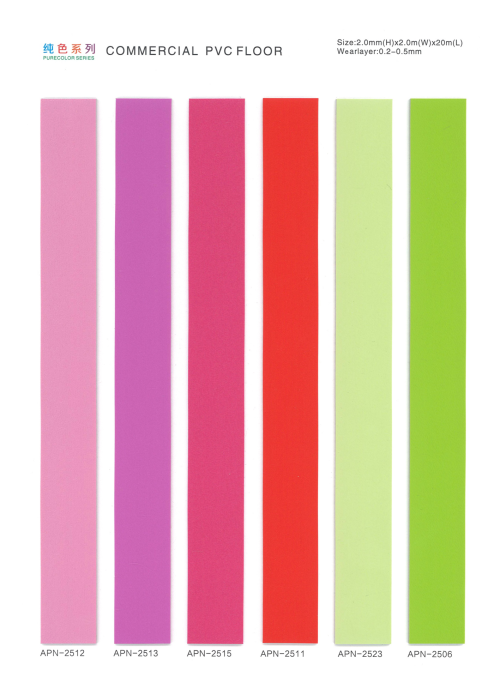PURECOLOR SERIES